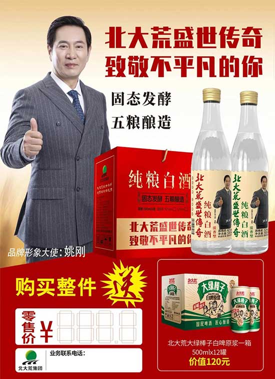 ����Ă���׾��\(y��n)�I����