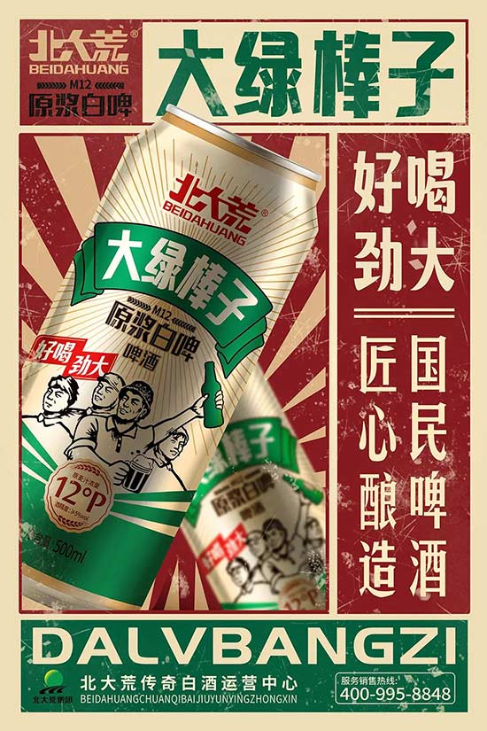 ����Ĵ�G����ԭ�{��ơ