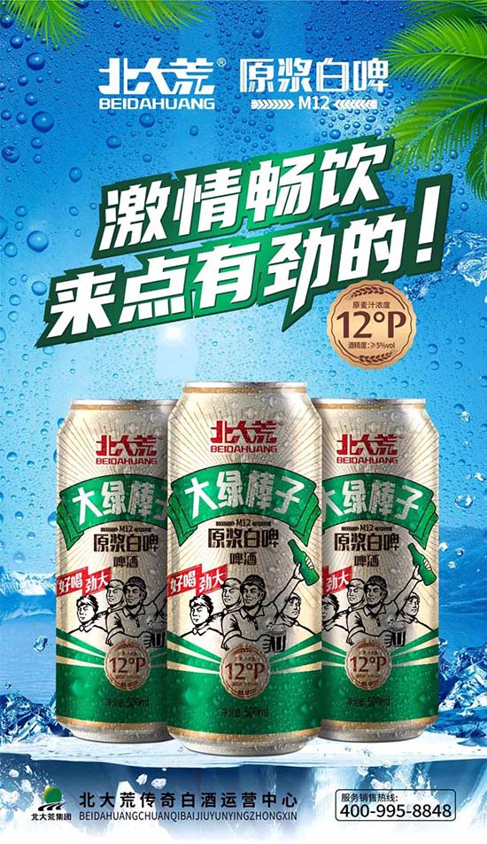 ����Ĵ�G����ԭ�{��ơ