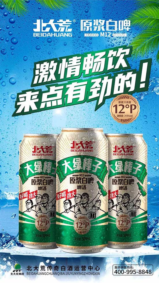 ����Ĵ�G����ԭ�{��ơ