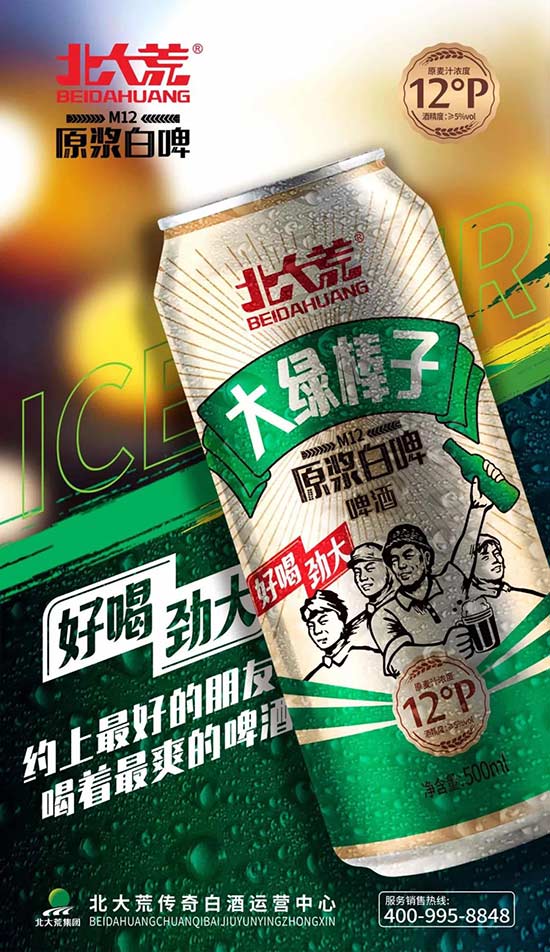 ����Ĵ�G����ԭ�{��ơ