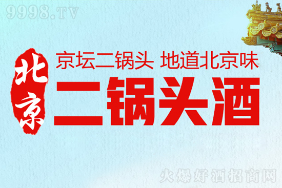 ���Ʒ�����ص��þƣ�������������^�������N��Ʒ�����e(cu��)�^��