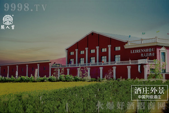 ������������ѾƘI(y��)���޹�˾