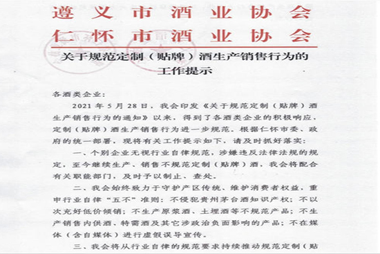 ����6��18�����F��ʡ�ʑ��оƘI(y��)�f(xi��)������̖�l(f��)����Ϣ�Q�����x�оƘI(y��)�f(xi��)�����ʑ��оƘI(y��)�f(xi��)����ͬӡ�l(f��)���P��Ҏ(gu��)�����ƣ��N�ƣ������a�N���О�Ĺ�����ʾ���f(xi��)����������P�ܲ��T�����r������ֹ����̎�����^�m(x��)���a���N�۲�Ҏ(gu��)�����ƣ��N�ƣ��ƵĂ��e��I(y��)��