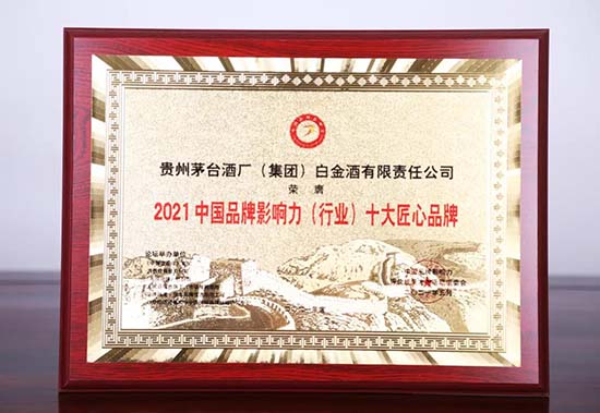 �׽�Ƙs�@��2021�҇� Ʒ��Ӱ������ИI(y��)��ʮ����Ʒ�ơ�