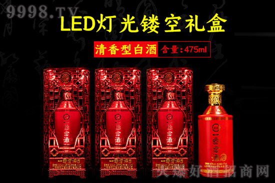 ���ӿ���(hu��)�l(f��)�����þƿ���(hu��)�ع�������q�µĽ�(j��ng)�䣬���u(y��)һ���Ͼ������ڻ������У�