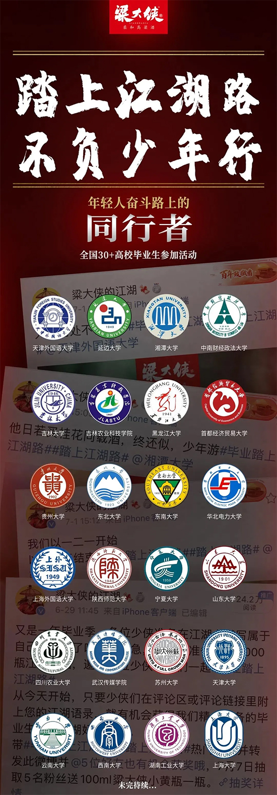 ̤�Ͻ���·|����b���I(y��)����ӈA�M�չ���