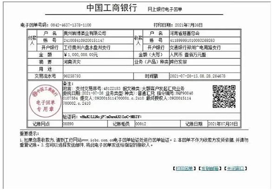 ��ٛ100�f �r���ƘI(y��)�YԮ���Ϲ����y�P