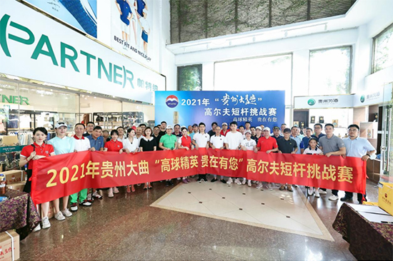 2021���F�ݴ����ߠ���̗U����(zh��n)ِ�ڏV���e��