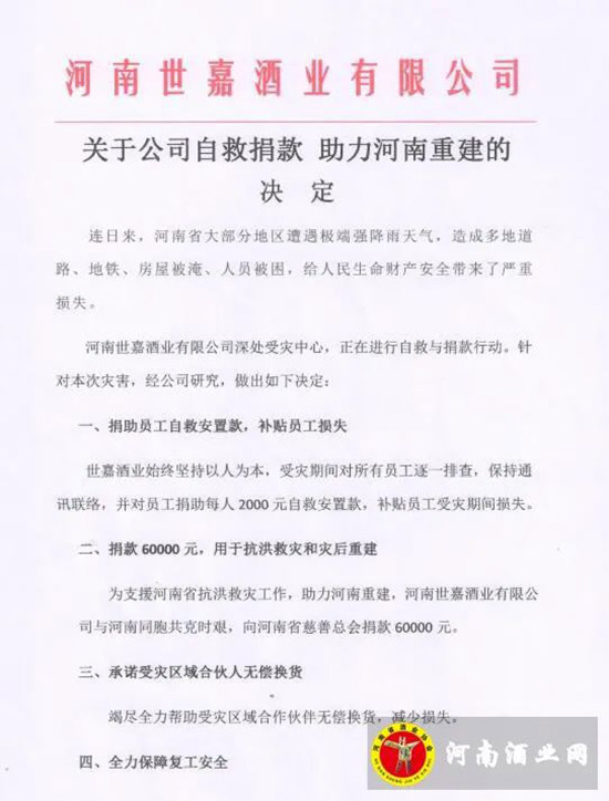 �������ξƘI(y��)���޹�˾�ԾȾ�����������ؽ���