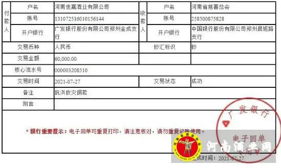 �������ξƘI(y��)���޹�˾�ԾȾ�����������ؽ���