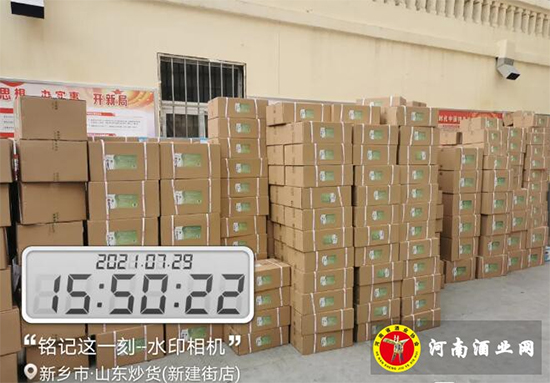 ����(z��i)�� �I(xi��n)��(��i)�ġ�ԥ�¾ƘI(y��)��ٛ(z��ng)��(z��i)�^(q��)������Ʒ