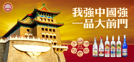 ��ǰ�T����Ʒ�؛|�Ј�(ch��ng)��(d��ng)�B(t��i)