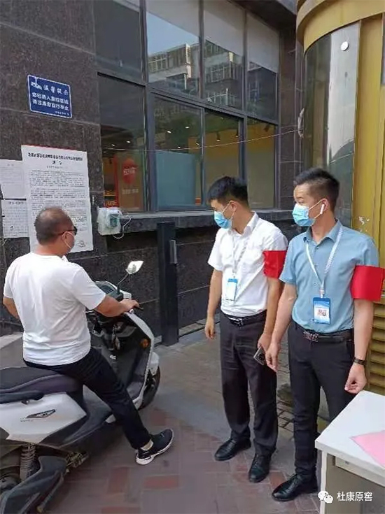 ����؟(z��)�� ���ړ�(d��n)��(d��ng)�����ſ�ԭ��־Ը�߷e�OͶ�����߹���