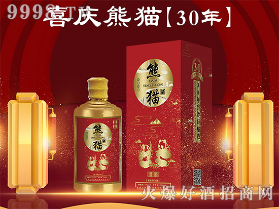 ����ף�R�F��ʡ�ʑ���ǭ�ӾƘI(y��)���޹�˾�c�𱬺þ����̾W(w��ng)�ٴΔy���������l(f��)չ�C(j��)����