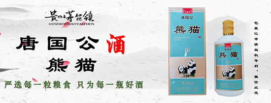 ����ף�R�F��ʡ�ʑ���ǭ�ӾƘI(y��)���޹�˾�c�𱬺þ����̾W(w��ng)�ٴΔy�֣������l(f��)չ�C(j��)����