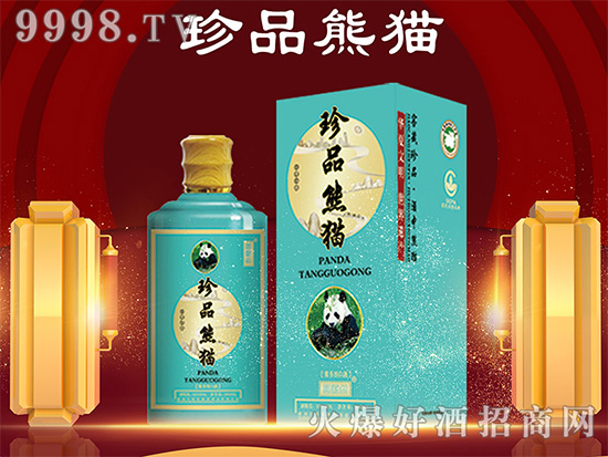 ����ף�R�F��ʡ�ʑ���ǭ�ӾƘI(y��)���޹�˾�c�𱬺þ����̾W(w��ng)�ٴΔy���������l(f��)չ�C(j��)����