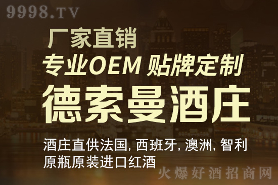 ���ܿ��N����������(r��n)�Լ��f(shu��)���㣡OEM������һ�l������(w��)����Įa(ch��n)Ʒ��������