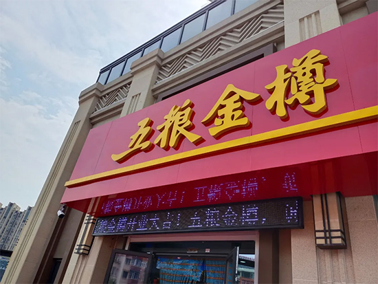 ����СĿ��(bi��o)���Ȓ�30�|�����_��Z���׳�Ȧ֮·��