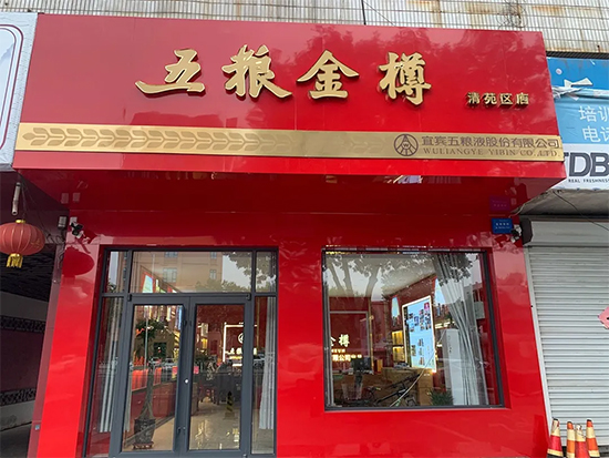 ����СĿ��(bi��o)���Ȓ�30�|�����_��Z���׳�Ȧ֮·��