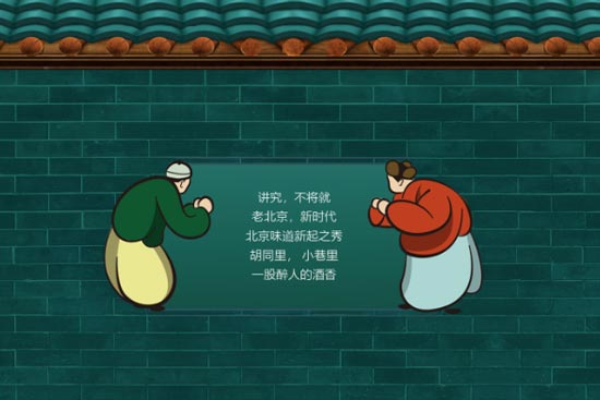 ��ͬ�ﱱ������^