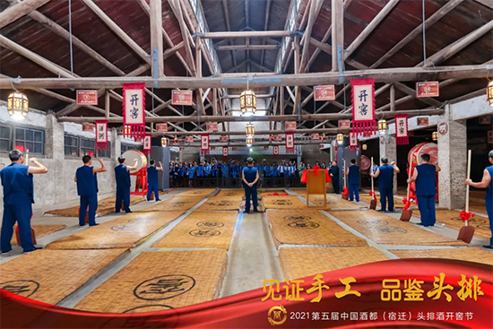 Ҋ(ji��n)�C�ֹ� Ʒ�b�^����2021�ƶ������w���^�ž��_(k��i)�ѹ�(ji��)ʢ��Ļ