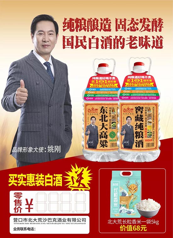 ����񌍻��b�׾�