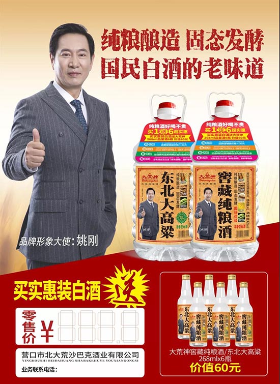 ����񌍻��b�׾�