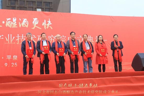 �ӱ�ʡ�̑B(t��i)�׾����a(ch��n)�I(y��)���g(sh��)�о�Ժ