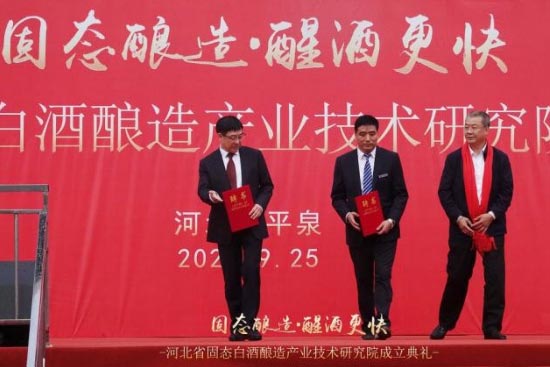 �ӱ�ʡ�̑B(t��i)�׾����a(ch��n)�I(y��)���g(sh��)�о�Ժ