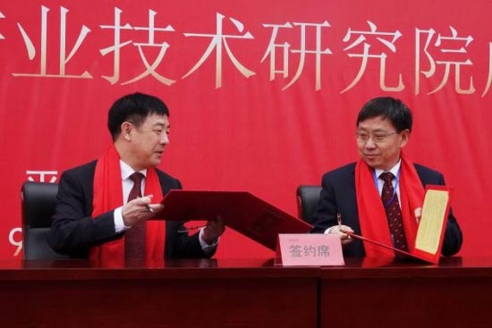 �ӱ�ʡ�̑B(t��i)�׾����a(ch��n)�I(y��)���g(sh��)�о�Ժ