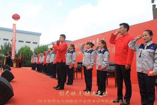 �ӱ�ʡ�̑B(t��i)�׾����a(ch��n)�I(y��)���g(sh��)�о�Ժ