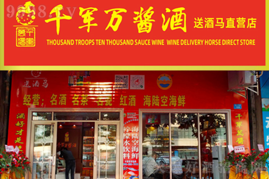 �gӭ����ǧ܊�f�u���;��Rֱ�I��ɖ|���f���B�iƷ����ʮ�꽛(j��ng)�I�J(r��n)�C��