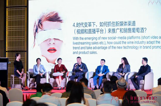 ������e������24��IGC��(gu��)�H���ѾƼ��Ҿƴ�(ji��ng)ِՓ�����C��(ji��ng)����ʢ���e�У�