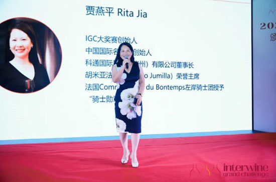 ������e������24��IGC��(gu��)�H���ѾƼ��Ҿƴ�(ji��ng)ِՓ�����C��(ji��ng)����ʢ���e�У�