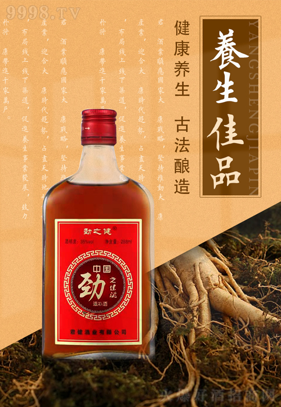 �󽡿��r������ռ�{���Ј����̙C����֮���ƻ����������