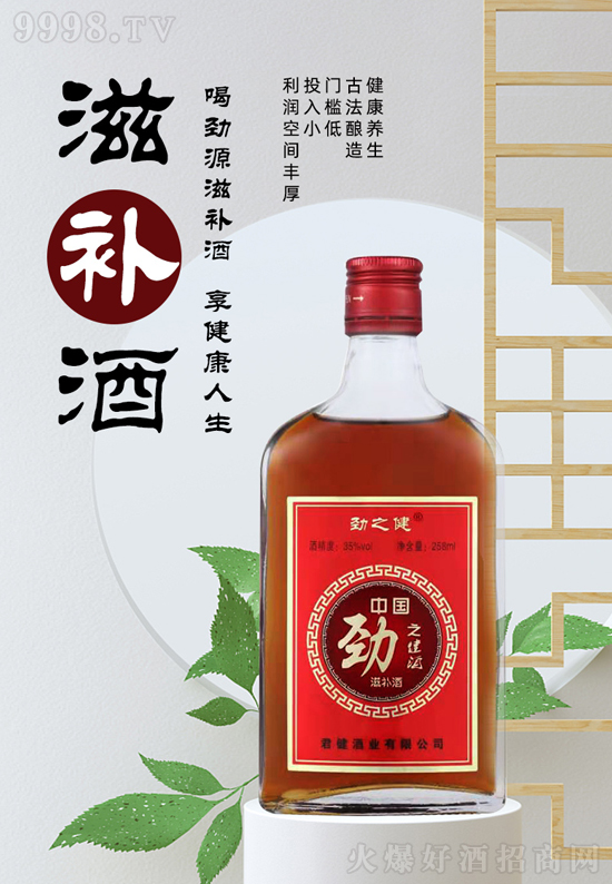 �󽡿��r������ռ�{���Ј����̙C����֮���ƻ����������