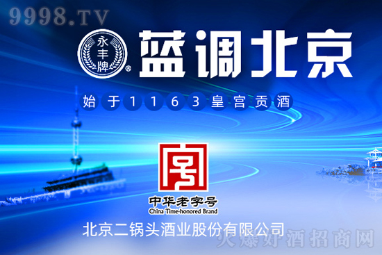 ���ֵ����Ʒ�|(zh��)����ƿ�þƁ��u�����S�ơ��{�{(di��o)����ԭ�{�ƽ�(j��ng)�N�̵ľ��Ʒ��