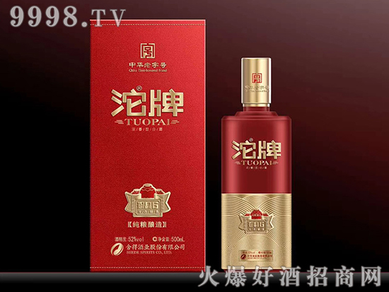 ������Ʒ�ƣ��o���M(f��i)��һƿƷ�|(zh��)�þƣ��o������һ��(g��)ؔ(c��i)���̙C(j��)��