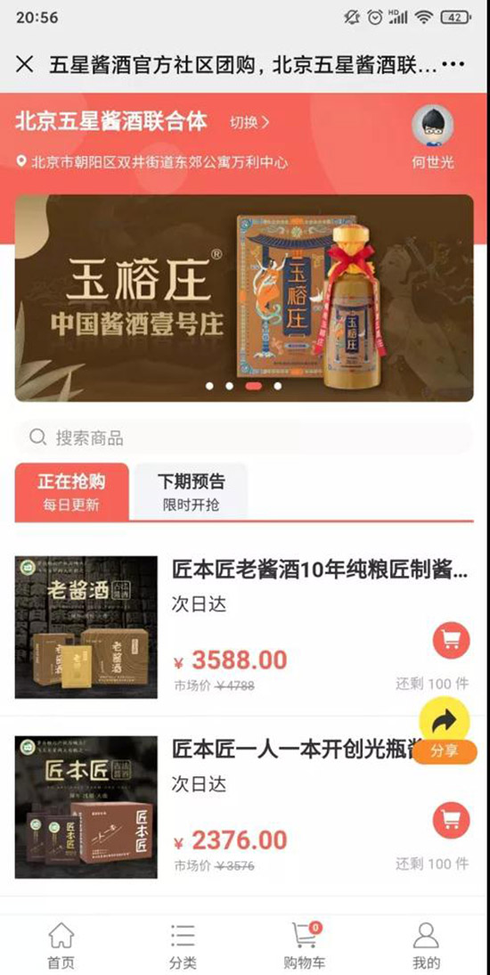 ���u����