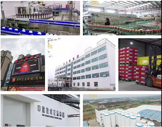 �Ĵ��R���D���ơ�����޹�˾