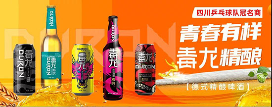 �Ĵ��R���D���ơ�����޹�˾