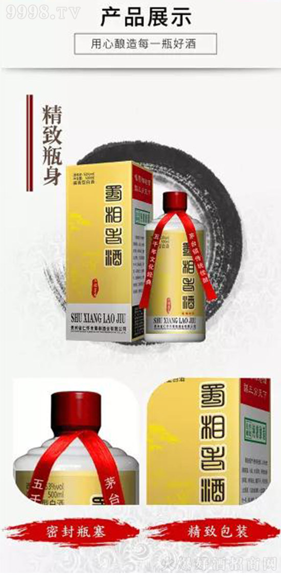 ���é�]ӭ�e��