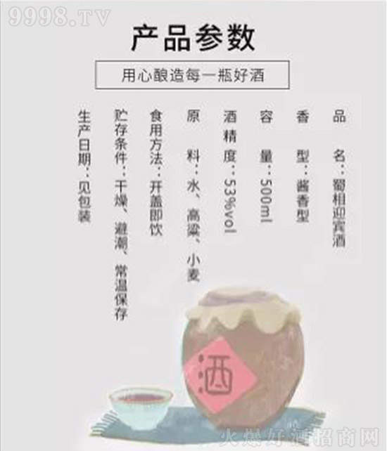 ���é�]ӭ�e��