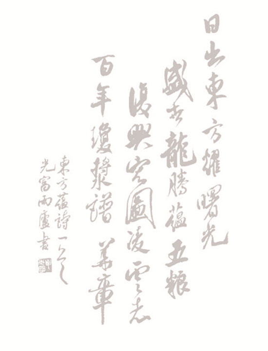 �׾Ʋ����׺ȡ����|������ʮ�B��(w��n)��������ľ�����λ��