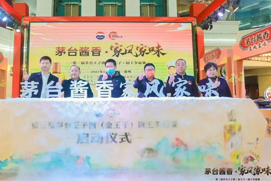 ��é�_(t��i)�u�㡤���L(f��ng)��ζ��������é�_(t��i)���Ӿƣ������ӣ��N������ِ�A�M��Ļ