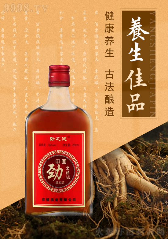 ���Ӑ۾ƣ���е�����֮�����_�������B(y��ng)��������