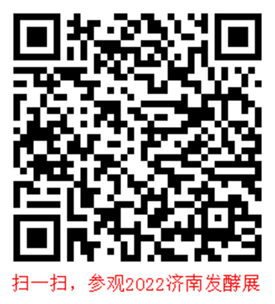 3��30�գ�2022�ھŌÇ�(gu��)�H����l(f��)�ͮa(ch��n)Ʒ�c���g(sh��)�b��չ�[��(hu��)�gӭ����