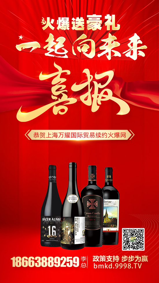 �P(y��ng)������(m��ng)����������ح��ϲ�Ϻ��f(w��n)ҫ��(gu��)�H�Q(m��o)�����޹�˾�ɹ��m(x��)�s�𱬾W(w��ng)