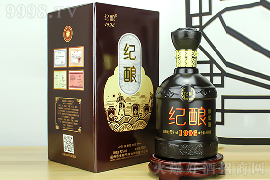 ������Ʒ���u���o(j��)ᄾ�1996����ǧ�̴���ᳱ��